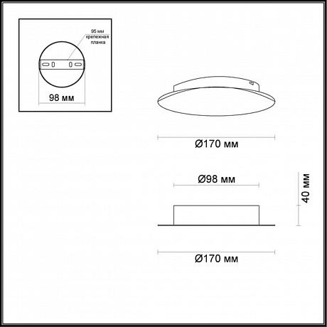 Odeon Light Solario 3561/6WL