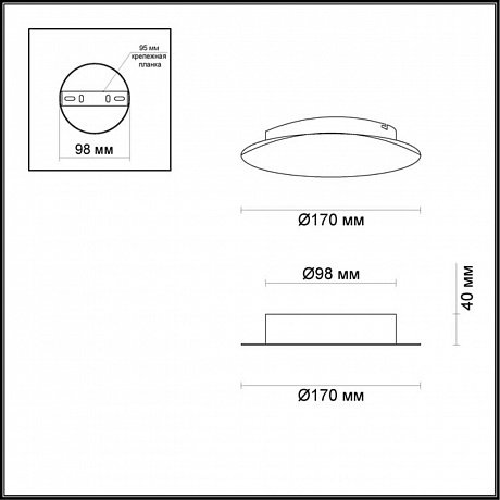 Odeon Light Solario 3561/6WL