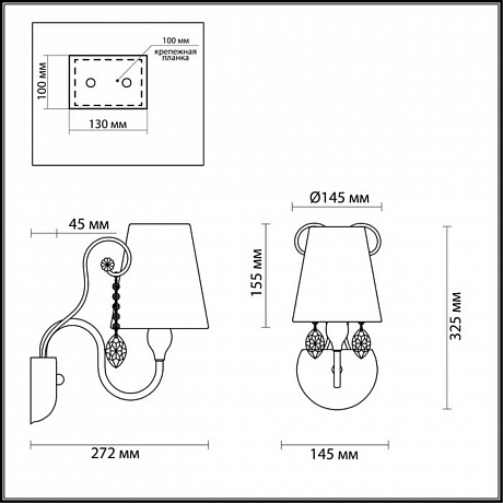 Odeon Light Gaellori 3393/1W