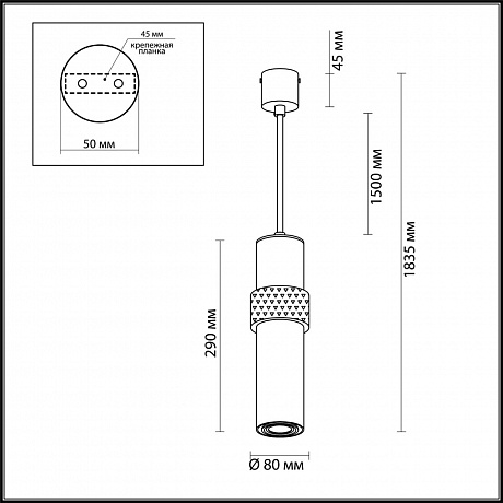 Odeon Light Afra 4738/5L