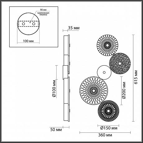 Odeon Light Caramella 5416/26WL