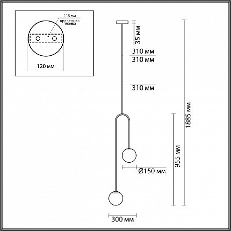 Odeon Light Ambi 4340/2