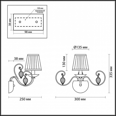 Odeon Light Niagara 3921/1W