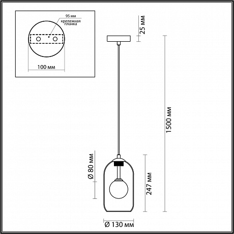 Odeon Light Lostar 4953/1