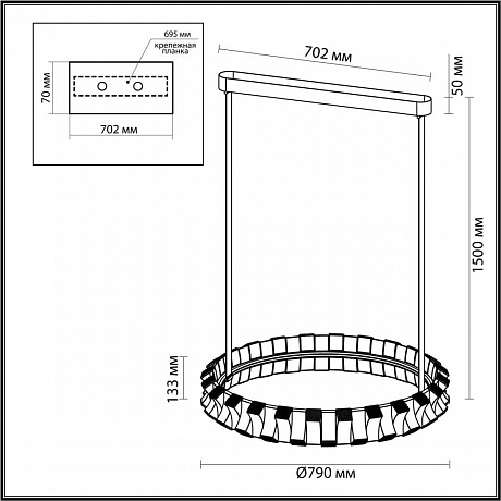 Odeon Light Asturo 4993/80L