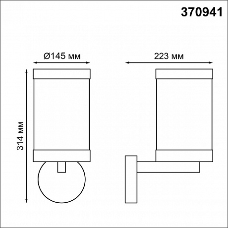 Novotech Ivory 370941