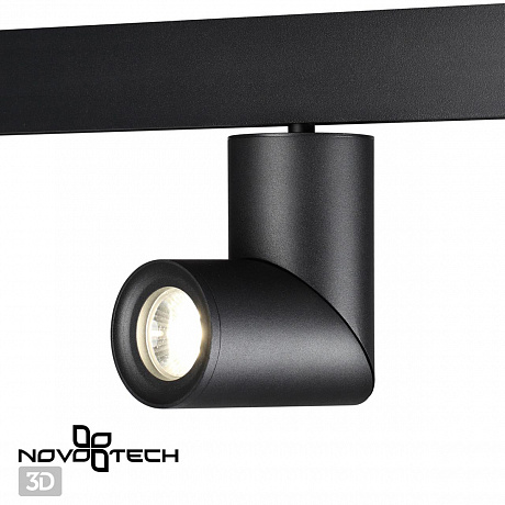 Novotech Flum 358547