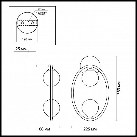 Odeon Light Slota 4807/2W