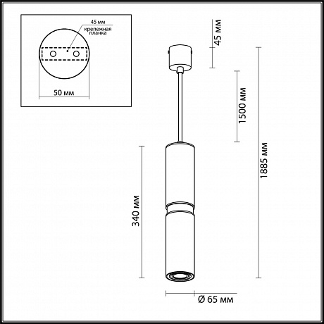 Odeon Light Afra 4742/5L