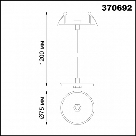 Novotech Unite 370692