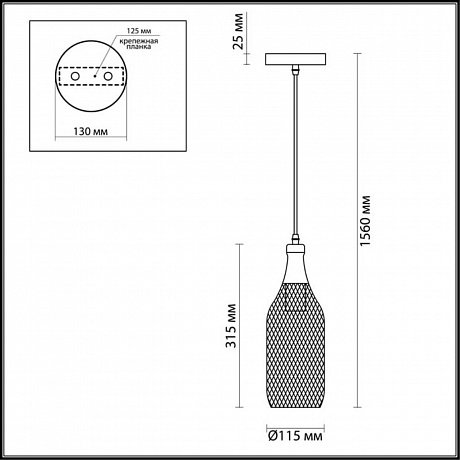 Odeon Light Bottle 3353/1