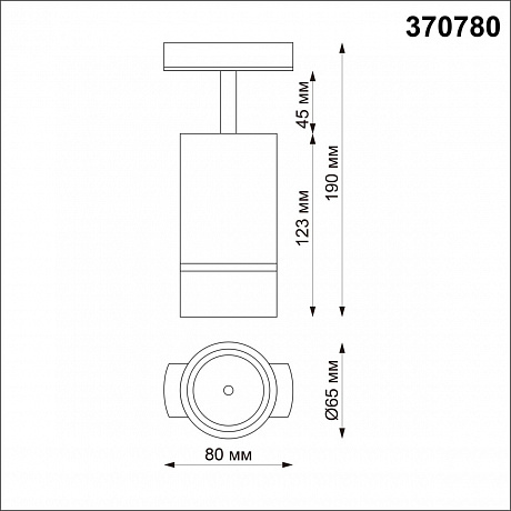 Novotech Elina 370780