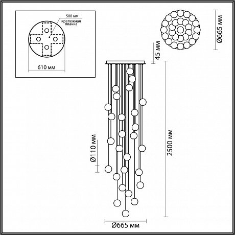 Odeon Light CRYSTAL 5007/120L