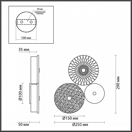 Odeon Light Caramella 5412/14WL