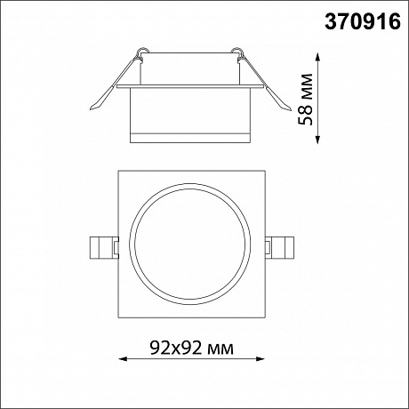 Novotech Gem 370916