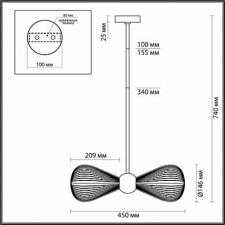 Odeon Light Elica 5417/2