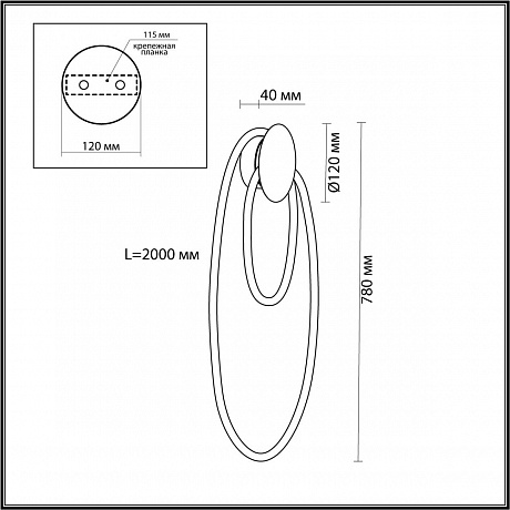 Odeon Light Corda 4398/20WL