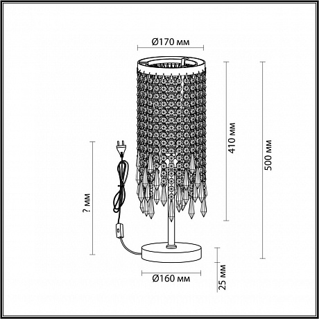 Odeon Light Chokka 5028/1T