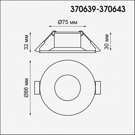 Novotech Metis 370641