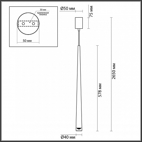 Odeon Light Frida 4352/5L