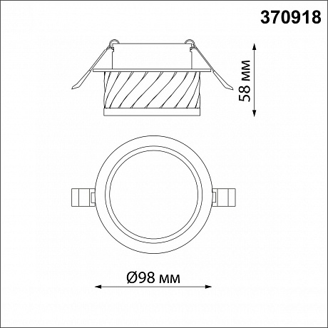 Novotech Gem 370918