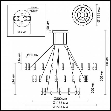 Odeon Light Candel 5009/204L