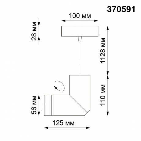 Novotech Elite 370591