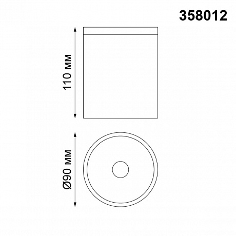 Novotech Tumbler 358012