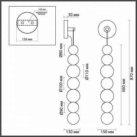 Odeon Light CRYSTAL 5008/13WL