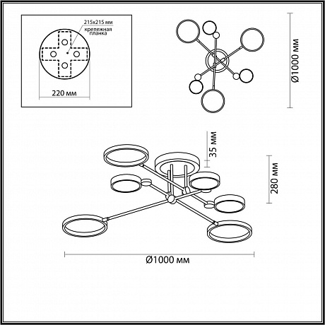 Odeon Light Denzel 4320/60CL