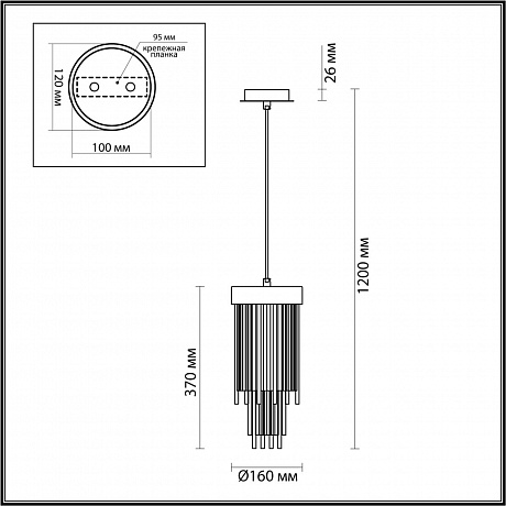 Odeon Light York 4788/1