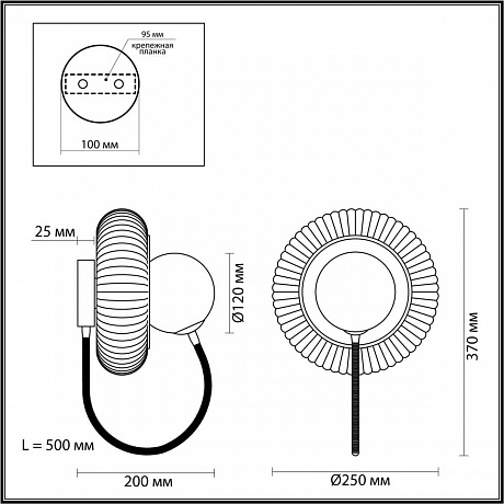 Odeon Light Buny 5013/1W