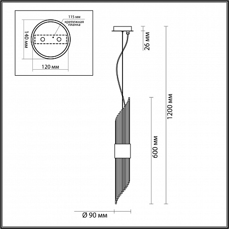 Odeon Light Flambi 4847/2W