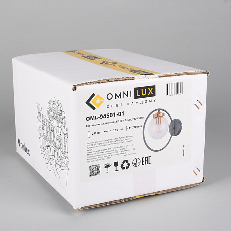 Omnilux Serrano OML-94501-01