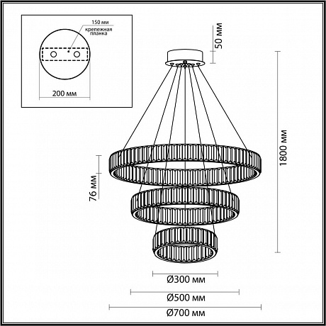 Odeon Light Vekia 5015/88L