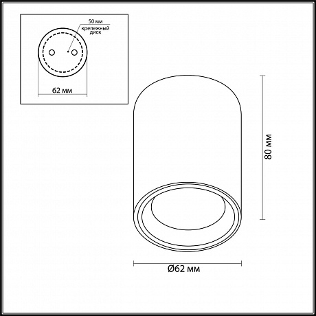 Odeon Light Aquana 4206/1C