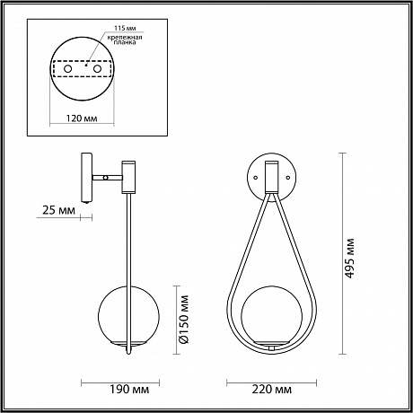 Odeon Light Flari 4810/1W