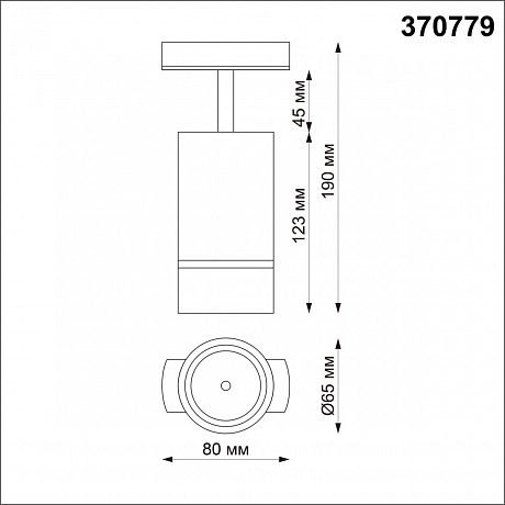 Novotech Elina 370779