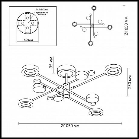 Odeon Light Denzel 4321/63CL