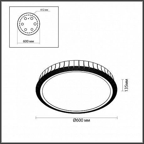 Odeon Light Asturo 4994/75L