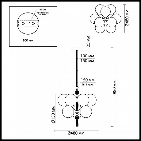 Odeon Light Palle 5405/9