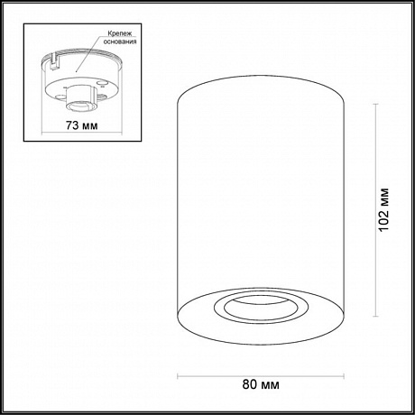 Odeon Light Tuborino 3569/1C