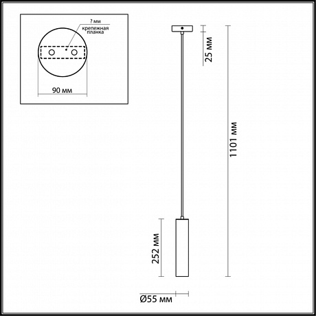 Odeon Light Kiko 3872/1L