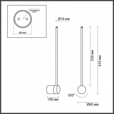 Odeon Light Fillini 4335/12WL