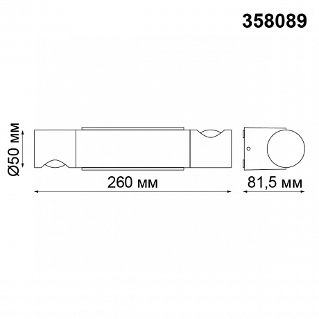 Novotech Kaimas 358089