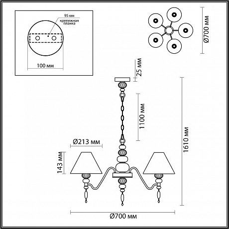 Odeon Light Sochi 4896/5