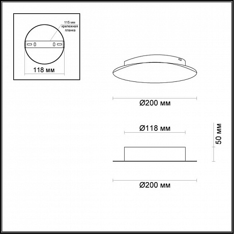 Odeon Light Lunario 3562/9WL