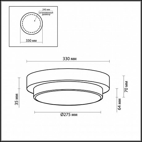 Odeon Light Holger 2746/3C