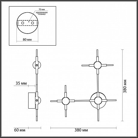 Odeon Light Costella 3906/9WL