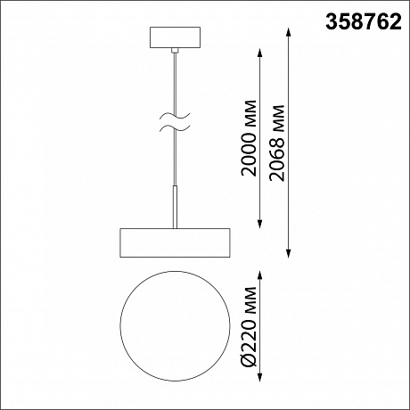 Novotech Prometa 358762